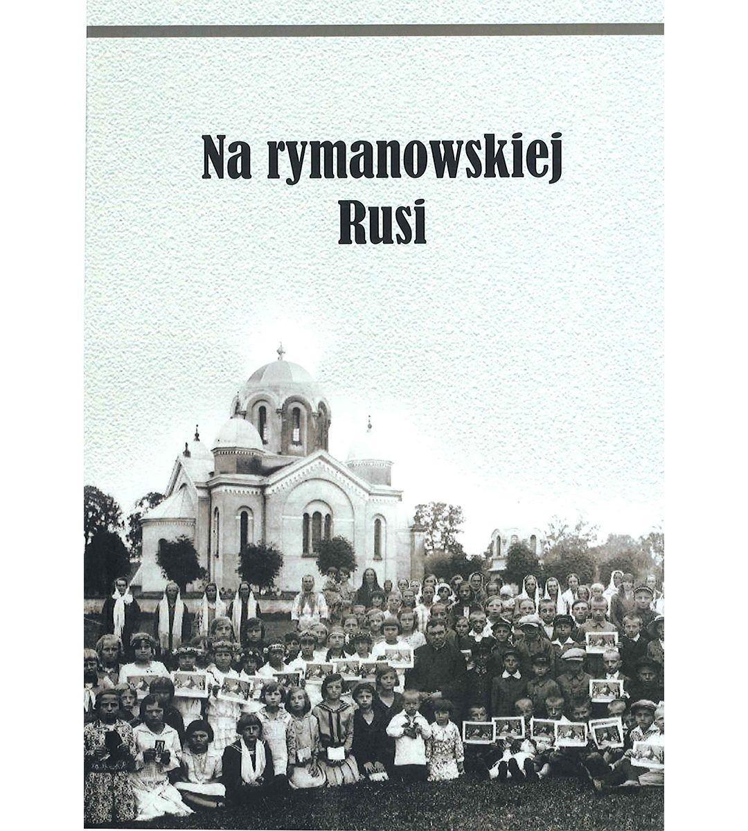 na-rym-rusi